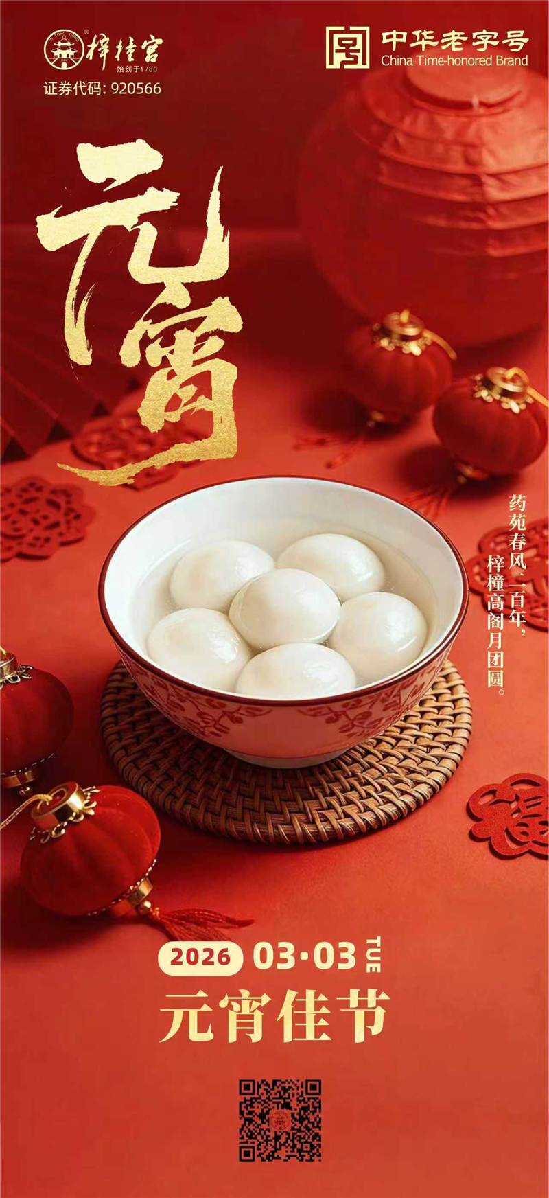 9948914452f6959158a92b87cdd083a5.jpg